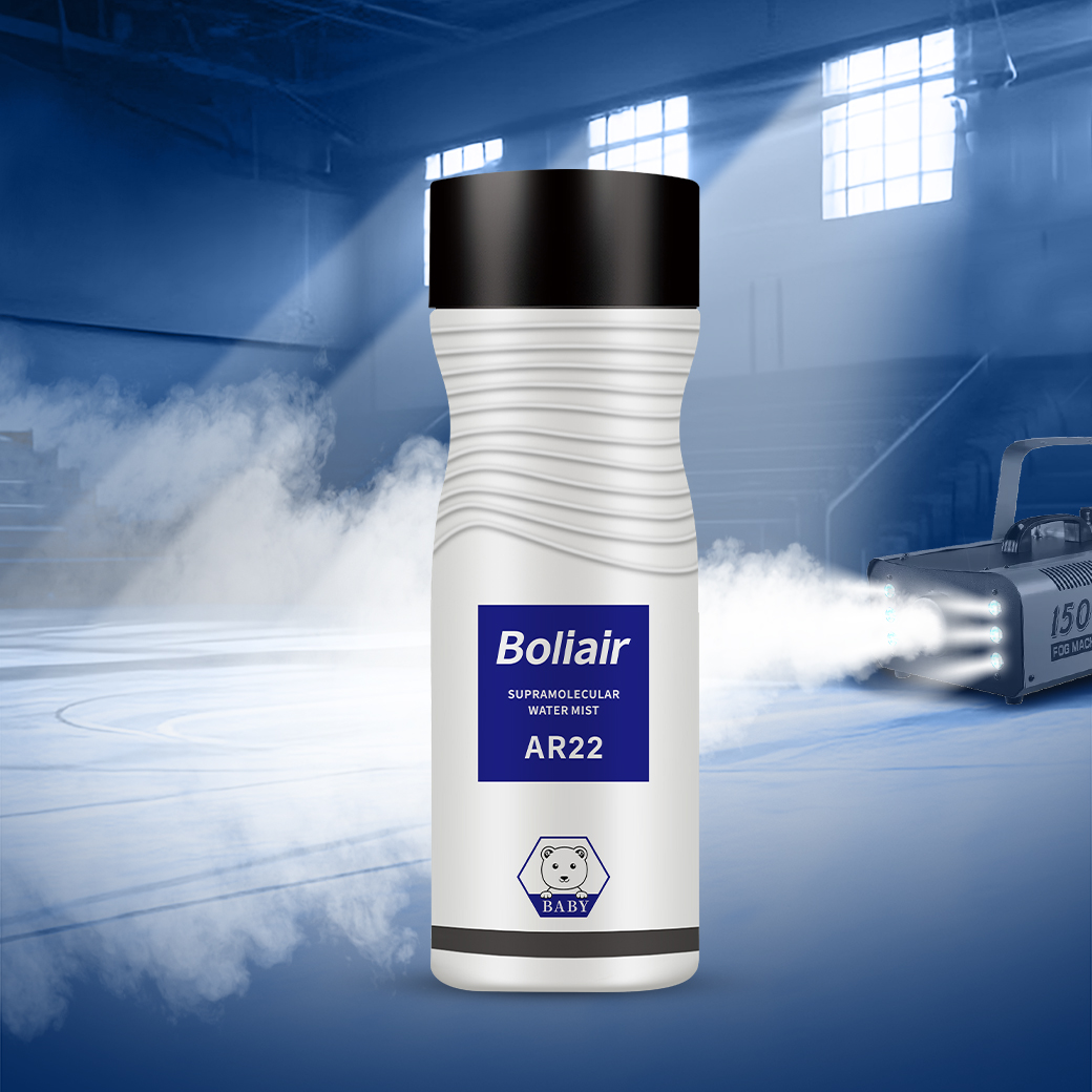 AR22 超分子水霧